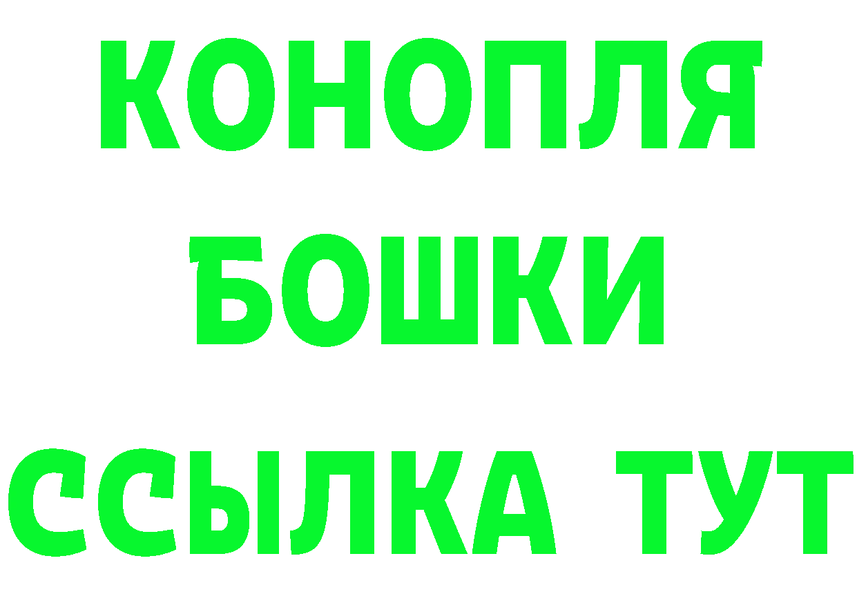 Кетамин ketamine зеркало дарк нет OMG Ленинск